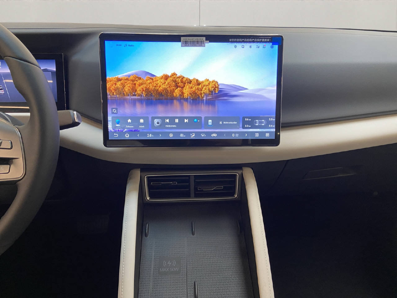 BYD Atto 2 Comfort, Elektro, Neuwagen, Automatik - 7