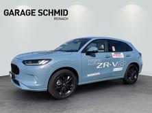 HONDA ZR-V 2.0 i-MMD Advance, Full-Hybrid Petrol/Electric, Ex-demonstrator, Automatic - 3