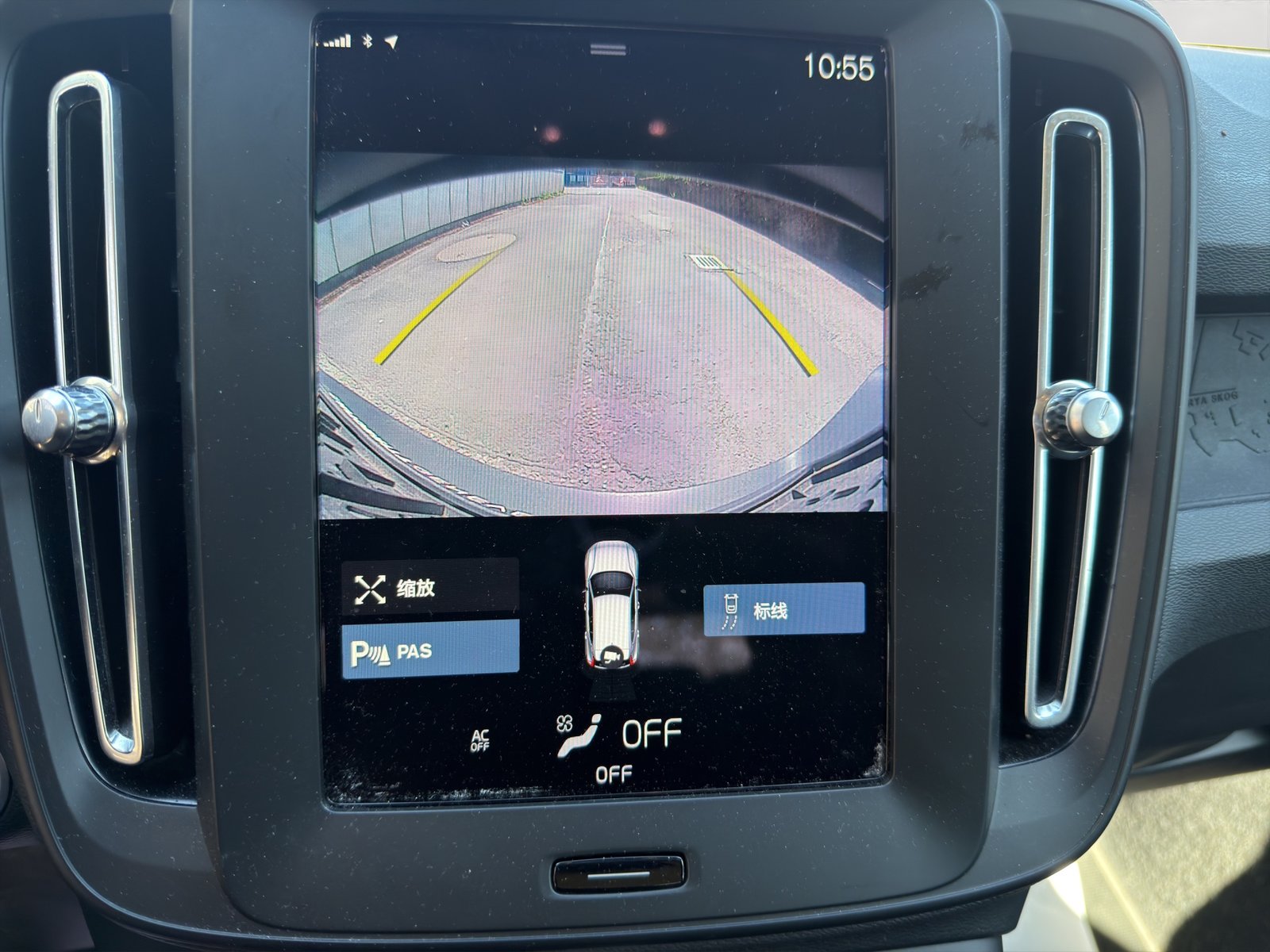 VOLVO XC40 T2 XCITE Geartronic, Benzina, Occasioni / Usate, Automatico - 7
